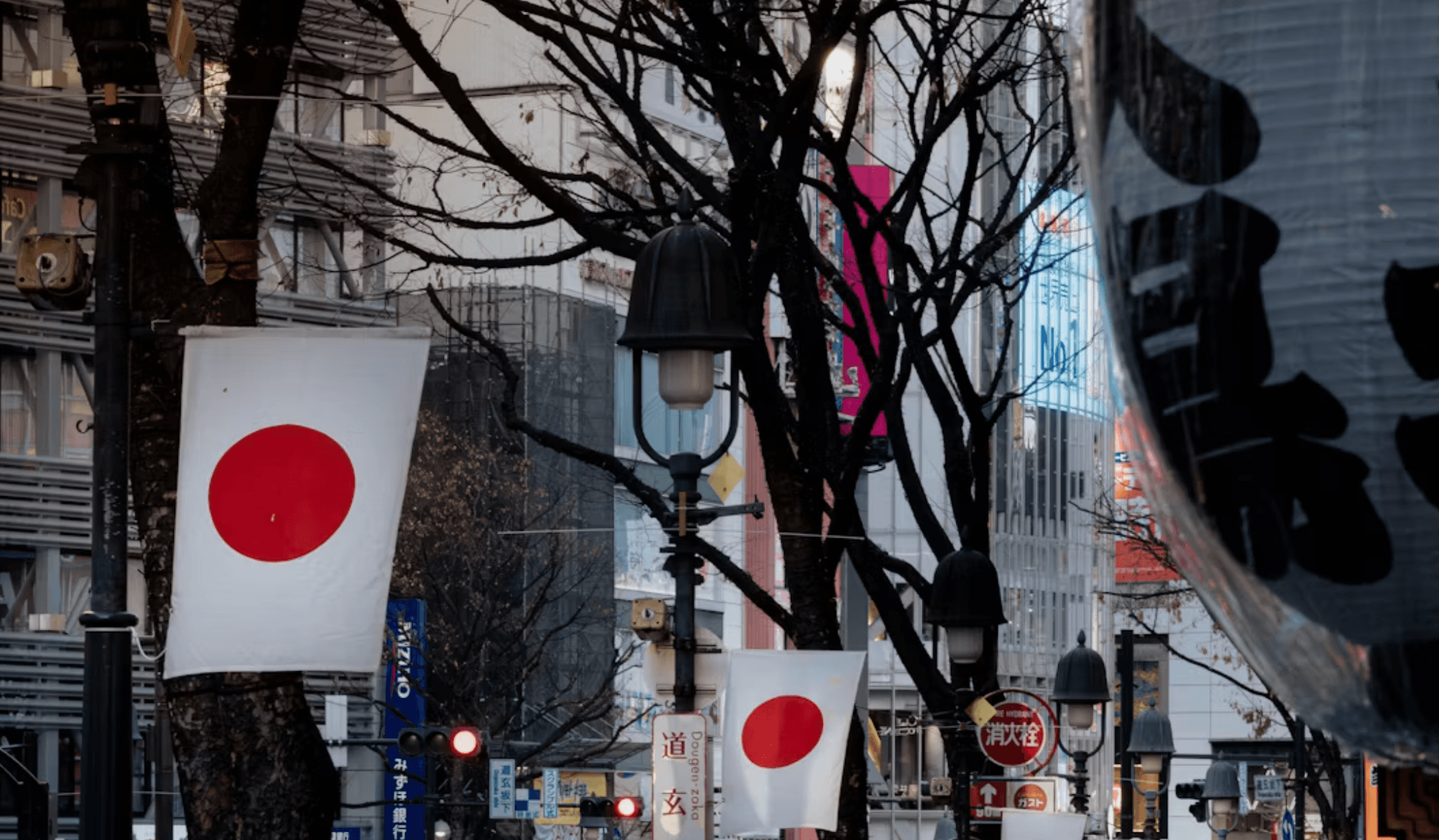 Japan's ETF Bill and DTCC's Blockchain Launch Change Everything