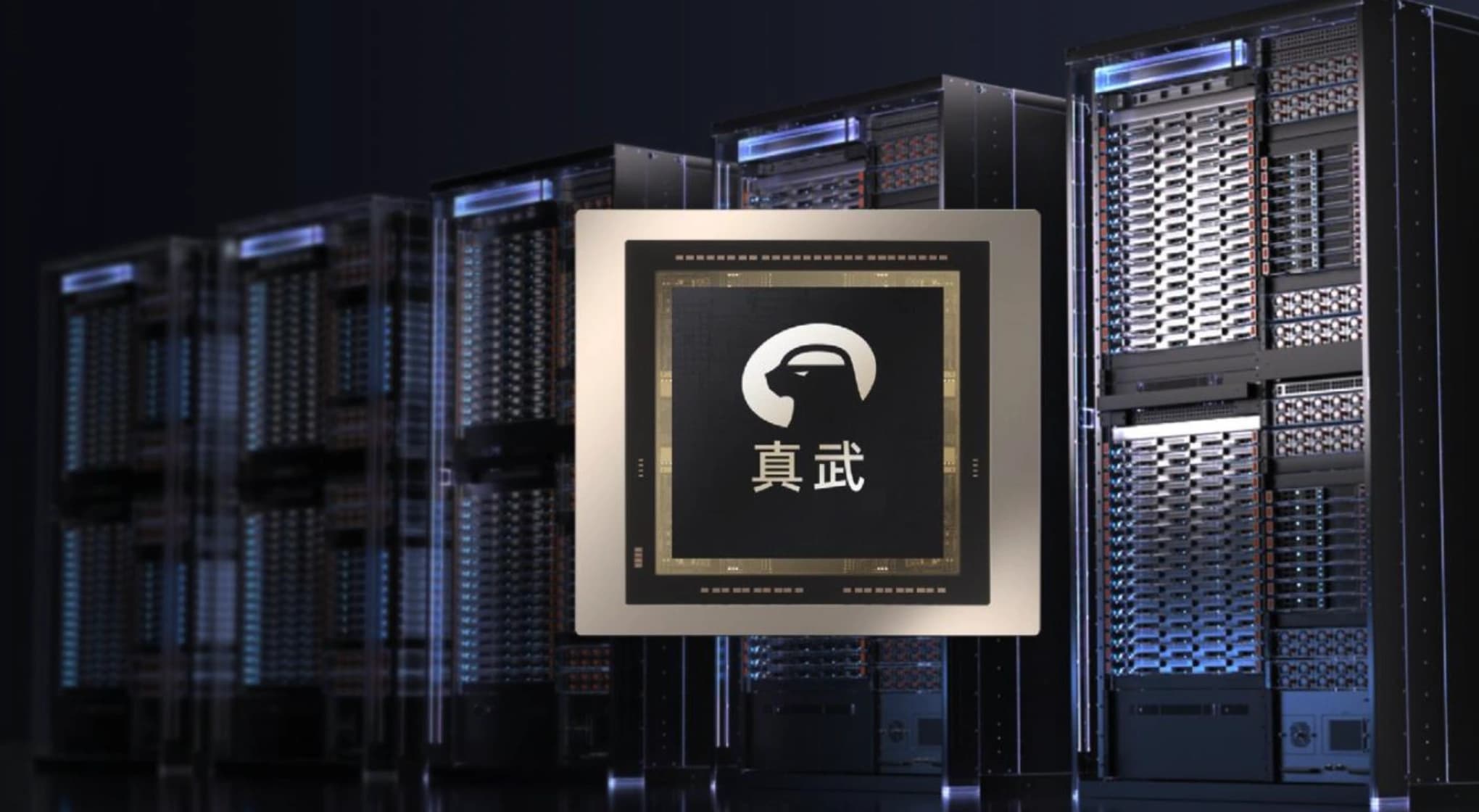 Alibaba's Zhenwu V900 Chip Sends BABA Up 5%